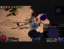 【PoE】3.5 SC minion uber elder path of exile