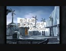 【FF9】OLがまったり初見実況プレイpart67