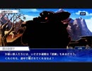 東京放課後サモナーズ　実況余談プレイ　砂漠編　その４