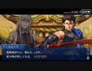 【実況プレイ】Fate/Grand Order　閻魔亭繁盛記(4)