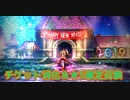 【FFBE】ボーナスユニット狙ってチケット消化＆★5確定召喚