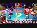 (KOF'98UMOL ♯5) 最狂ハーレム育成計画