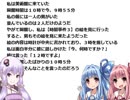 ミニガメのスープ０４