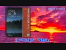 【朗読】 江戸川乱歩 『疑惑』
