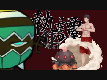 【ポケモンUSM】理にかなったん執狂譚【vsわくたん】