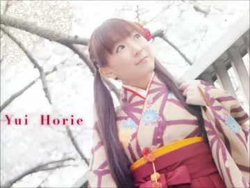 堀江由衣の天使のたまご 第849回(2019.1.4)