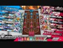 迫真茨部～触手の裏技～.mp133【EX00ドルミ】