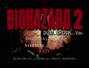【レオン表】バイオハザード２をリメイク版の予習に実況プレイ Part.01