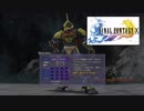 【HD版】ただただ懐かしむ布良のFINAL FANTASYⅩ#43【実況プレイ】
