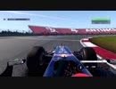 F1 2018 CHI クラシック 2010 RedBull タイムトライアル
