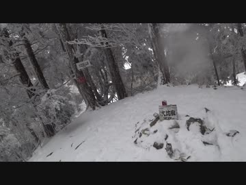 低山を歩こう 比叡山 20181230 part2