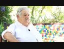 元ウルグアイ大統領【ホセ・ムヒカ】‖ 自分にとっての大きな幸せとは何か？