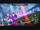 ゆかりさんと行く星と翼のパラドクス Part2