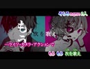 【ニコカラ】フィクサー【off vocal】そらる×nqrse ver.