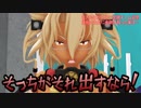 【MMD】また大和型のみなさんが新年早々テニスで大暴れしました【艦これ+???】
