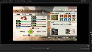 [プレイ動画]　戦国無双４の関ヶ原の戦い(西軍)をみことでプレイ