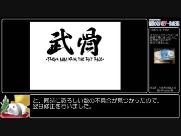 三十路過ぎてからの無理のない格ゲー作成日記 第十三回