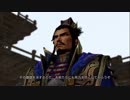 フェイトの真・三國無双７実況プレイ Part80前編【魏伝・白帝城の戦い】