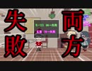 【クトゥルフ神話TRPG】サンタさんと良い子たち part2