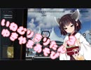 【Ring of Elysium】 いねむりきりたん ゆきやまあそび ３ 【VOICEROID実況】