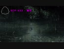 SCP-433 - 儀式