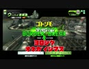 【ACE】PLUS:Gが娘のBBXZ-Plus　ウーハイG編