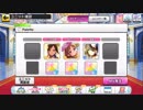 【デレステMV】早苗さん繋がりの新年組Pallete【3Dリッチ】