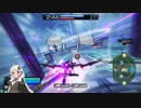 【星と翼のパラドクス】紲星あかりの巡星観光日記【VOICEROID実況】