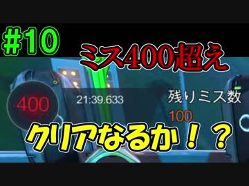 みる コントローラーをふり回す妻と激むずレースゲーム実況！part10