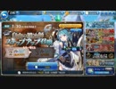 【テリアサ－ガ】ニッシーのガチャ実況日記♯１０５ページ目