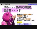 【フォートナイトバトルロイヤル】初心者講座"高速化のためのキー配置"【Fortnite】