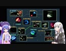 【SFC　スターフォックス】あかりとウナのアーウィン墜落記　4ページ目