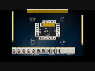 Ryu の天鳳4麻実況　鳳凰卓までの軌跡　Part17