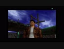 #11(3/3) 70億円の超大作！シェンムーの２作目を雑談しながらプレイする