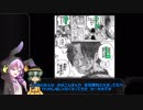 【ゆっくり実況】 無意識で遊びたいこいしのハースストーンサードシーズンpart15