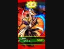 【ドラゴンボールLEGENDS】ニッシーのガチャ実況日記♯１０６ページ目