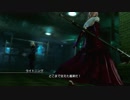 FFシリーズ制覇の旅　LIGHTNING RETURNS FF13　【実況プレイ】 Part. 24