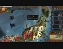 【実況EU4】北極監國的日本夢 #09