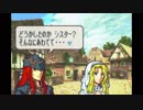 【実況】10代を取り戻したい大人のFE聖魔の光石ハード【5章】part1