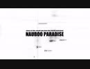nauboo paradise 2017