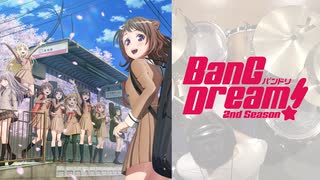 『バンドリ！ 2nd Season』OP「キズナミュージック♪」FULL 叩いてみた。/BanG Dream! 2 OP Kizuna Music FULL Drum cover