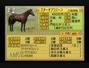 【実況】ウイニングポスト5 #16