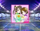 【スクフェス】 プレイ動画 No.117 孤独なHeaven MASTER