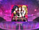 【スクフェス】 プレイ動画 No.118 Daring!! MASTER