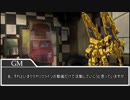 クラヤミクライン実卓リプレイ　異形の英雄　 前編