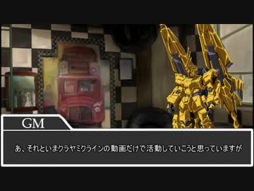 クラヤミクライン実卓リプレイ　異形の英雄　 前編