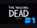 毎日投稿【TheWalkingDead】#1 ポンコツ生存者、大人気ドラマの世界に立つ。【EP3 長い道の先】