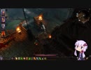 【DOS2】ハンツマンゆかり紀行07【VOICEROID】