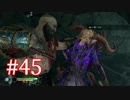GOD OF WARを初見最高難易度ゴッド・オブ・ウォーで実況プレイ　#45