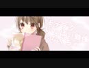 [MV]  モテテク！feat. GUMI  /るふ®︎